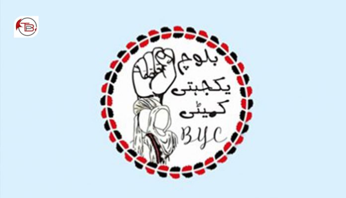 رھشونانی کیس رد کنگ بوتگ: دو باسکی بنچ ءَ کانون ءِ بدل ءَ چیریں ادارھانی رندگیری کتگ۔ بلوچ یکجھتی کمیٹی