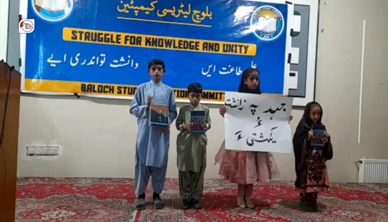 بساک ءِ نیمگ ءَ شال ءِ پریس کلب ءَ بلوچ لٹریسی کمپئین ءِ درگت ءَ مراگشے برجم دارگ بوتگ