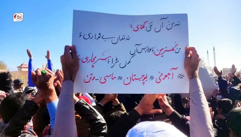 روکپتی بلوچستان ءِ جتا جتائیں شھراں زھرشانی