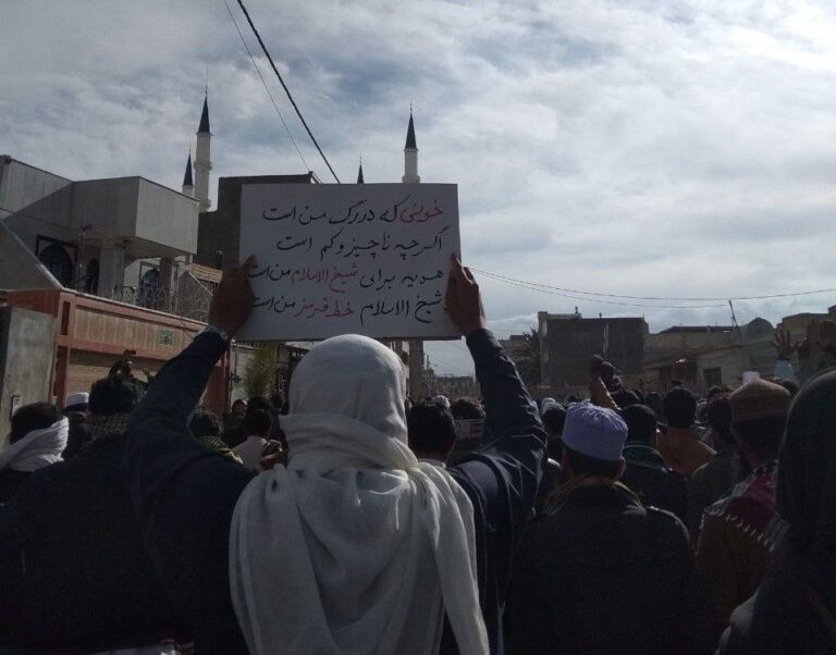 روکپتی بلوچستان: آدینگ ءِ نماز ءَ پد زھرشانی