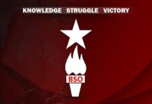 بلوچ نودربر سیاست ءُ اِستان ءِ جوڑشت سازی- ابرم بلوچ