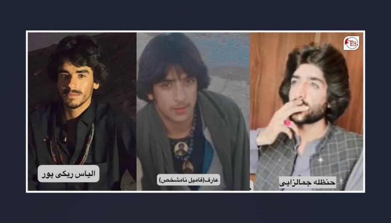 روکپتی بلوچستان: سَے بندیگیں مردم زمانت ءِ سر ءَ یل کنگ بیتگ اَنت