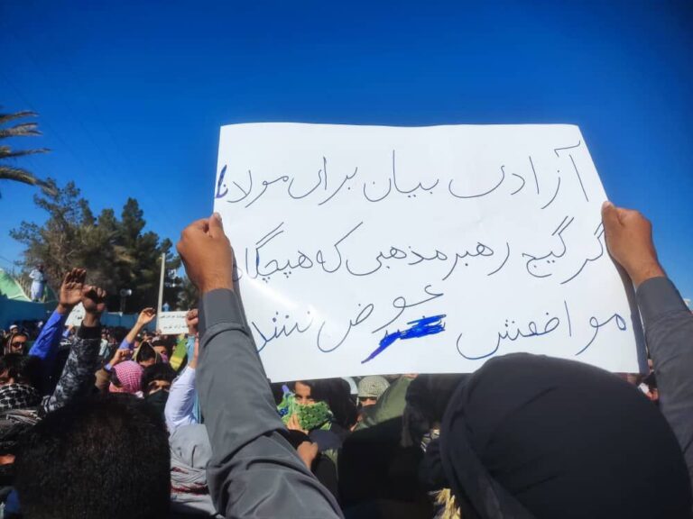 روکپتی بلوچستان ءَ بیگواھیں مردمانی بیگواھی ءِ ھلاپ ءَ زھرشانی