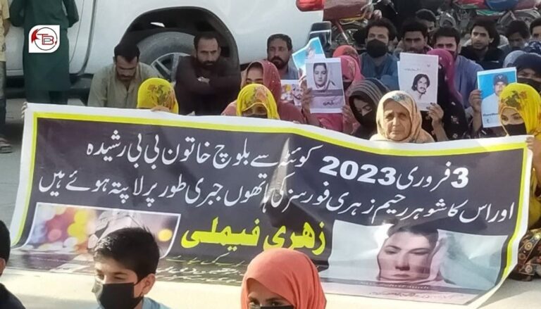 ھب ءَ بیگواھیں بلوچ زالبول رشیدہ زھری ءُ آئی ءِ لوگواجہ ءِ آوارجنی ءِ بگیری ءَ زھرشانی