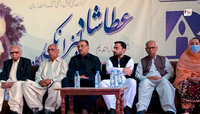 کیچ: مزن نامیں شائر اتاء شاد ءِ سالروچ ءِ درگت ءَ سَے روچی لبزانکی مراگاہ بندات