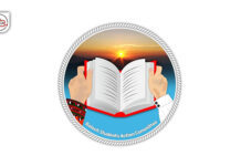 بساک ءِ چارمی بنجاھی دیوان، اُزیر بلوچ بنجاھی سرکماش، پیر جان بنجاھی کارگشاد