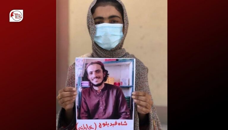 پاکستانی پوج ءُ چیرہ ادارہ مارا ترسینگ ءَ انت – بیگواھیں شاہ فہد ءِ کھول