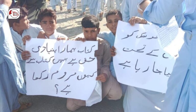 تربت ءَ کتاب ءِ نہ دیگ ءِ بگیری ءَ نودربرانی زھرشانی