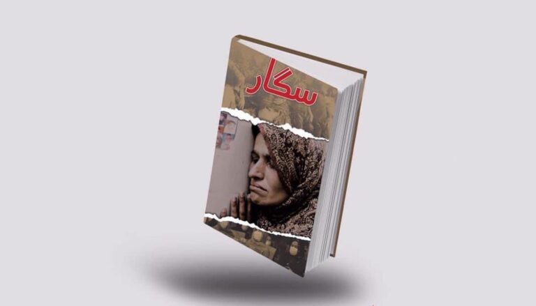 بلوچ اسٹوڈنٹس آرگنائزیشن آزاد ءِ راجداری تاک “سگار “شنگ ءُ تالان بیتگ