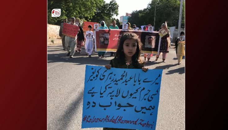 کراچی ءَ عبدالحمید زھری ءِ زورانسری آوار جنی ءِ بگیری ءَ زھرشانی
