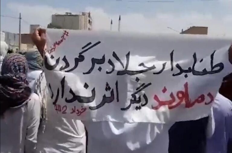 روکپتی بلوچستان: ایرانی لشکر ءِ دست ءَ کُشگ ءُ بیگواھیانی ھلاپ ءَ زھرشانی