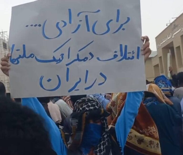 زاھدان ءَ زھرشانی، پنچ مردم بیگواہ