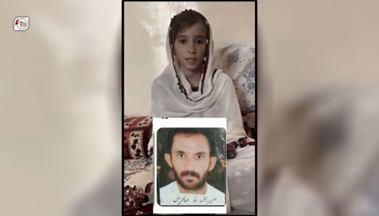 منی پت ءَ دھ سال انت کہ زورانسری آوار جنگ ءُ بیگواہ کنگ بوتگ، یل کنگ بہ بیت – سمیر ءِ زھگ