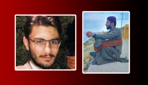 شال ءِ جھمنندیں انجینئر ءِ چہ اسلام آباد ءَ بیگواہ ، تربت ءَ ورنایے زورانسری آوارجنی ءَ پد بیگواہ