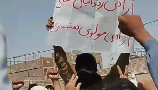 روکپتی بلوچستان ءَ مولانا فتح مھمد نقشبندی ءِ بیگواھی ءِ ھلاپ ءَ زھرشانی