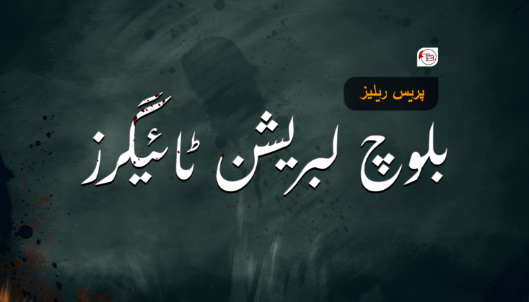 سوئی ءَ چہ کراچی ءَ رؤکیں گیس پائپ لائن ءِ تراکینگ ءِ زمہ واری بی ایل ٹی ءَ منّ اِتگ