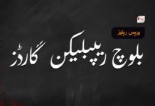 کچھی ءَ ٹاور ءُ ڈیرہ بگٹی ءَ گیس پائپ لائن تباہ کنگ ءِ زمہ واری ءَ من ایں – بی آر جی