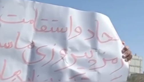 زاھدان: کُشت ءُ کوش، بیگواھیانی یل نہ کنگ ءِ ھلاپ ءَ زھرشانی