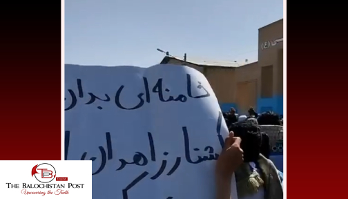 زاھدان: مھسا امینی ءُ بیگواھی ءُ کوشانی ھلاپ ءَ زھرشانی