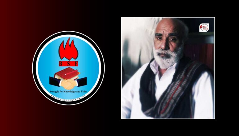 بلوچی زبان ءِ اَھد سازیں آشوبی راجدوستیں شائر واجہ مبارک کازی ءِ بیرانی پہ بلوچ راج ءَ یک مزنیں تاوانے، ما آئی ءِ کْوھیں کِرد ءَ ستک شانی ندر کن اَیں۔ بلوچ اسٹوڈنٹس فرنٹ