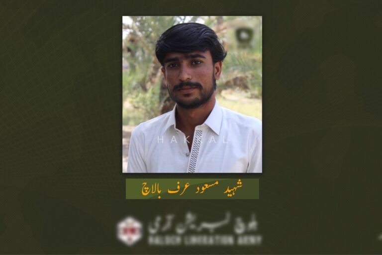 سرمچار مسعود احمد اناگتی وئیلے ءَ نمیران بوتگ – بی ایل اے