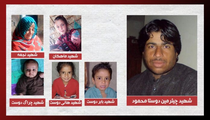 روکپتی بلوچستان ءَ پاکستان ءِ ارشاں سیاسی باسک دوستا محمود ءَ ھوار دھ جنین ءُ زھگ نمیران بیتگ انت – بی این  ایم