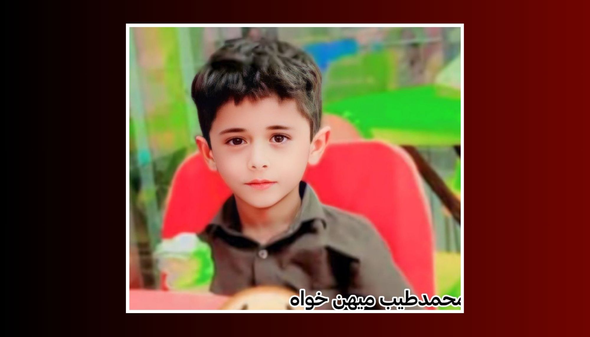 چھبار: یک کسانیں زھگے ھوٹگ ءَ کپتگ ءُ بیران بیتگ