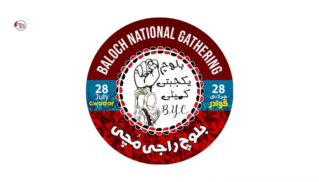 لوٹانی منّگ ءَ پد نندانک ھلاس کتگ زرمبشت گوں مھکمی وڑے ءَ برجاہ بیت، بی وائی سی