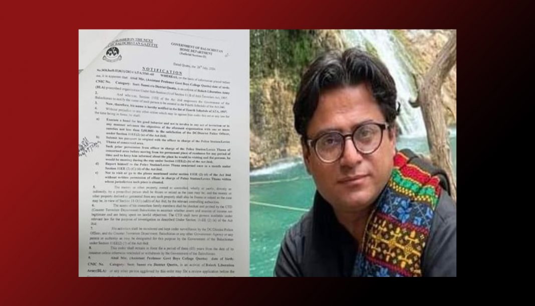 کواس ءُ نبشتہ کار، اسسٹنٹ پروفیسر عابد میر ءِ مام فورتھ شیڈول ءَ ھوار کنگ بیتگ، جاہ مٹ کنگ ءُ ڈیرہ بگٹی ءَ کنگ بیتگ