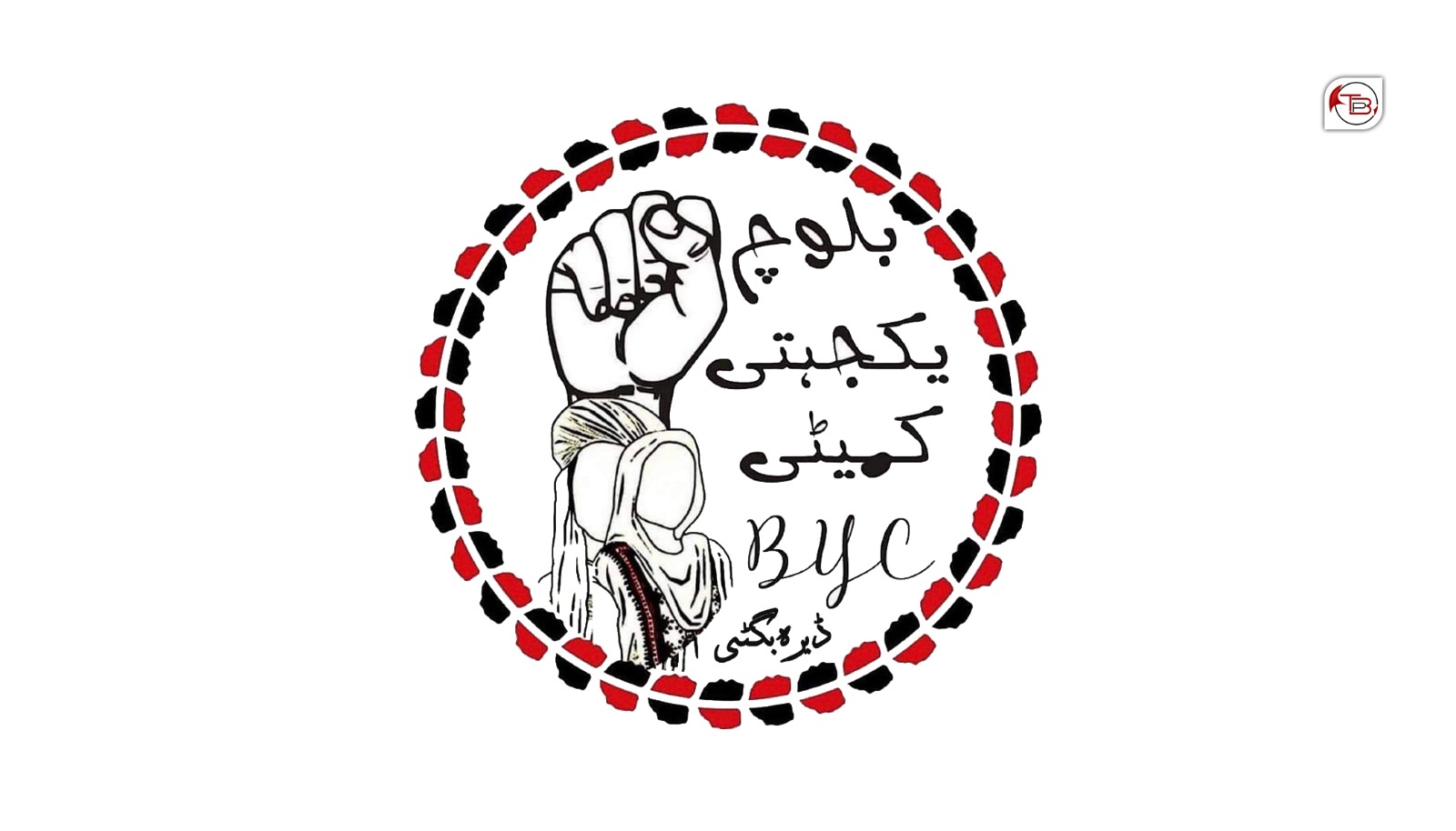 چہ ڈیرہ بگٹی پھیلاوغ ءَ خان محمد بگٹی ء میر جان سر بازار چہ دکان ءَ چیریں ادارھانی آوار جنگ بژن ءُ کابل ایرجنگ کارے – بی وائی سی ڈیرہ بگٹی زون
