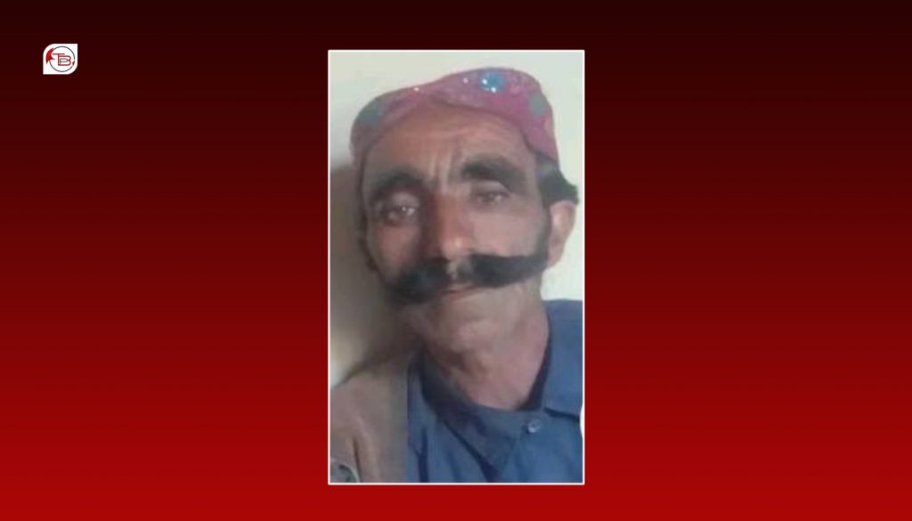 راڑہ شم : یک مردمے پاکستانی پوج ءِ دست ءَ بیگواہ کنگ بیتگ