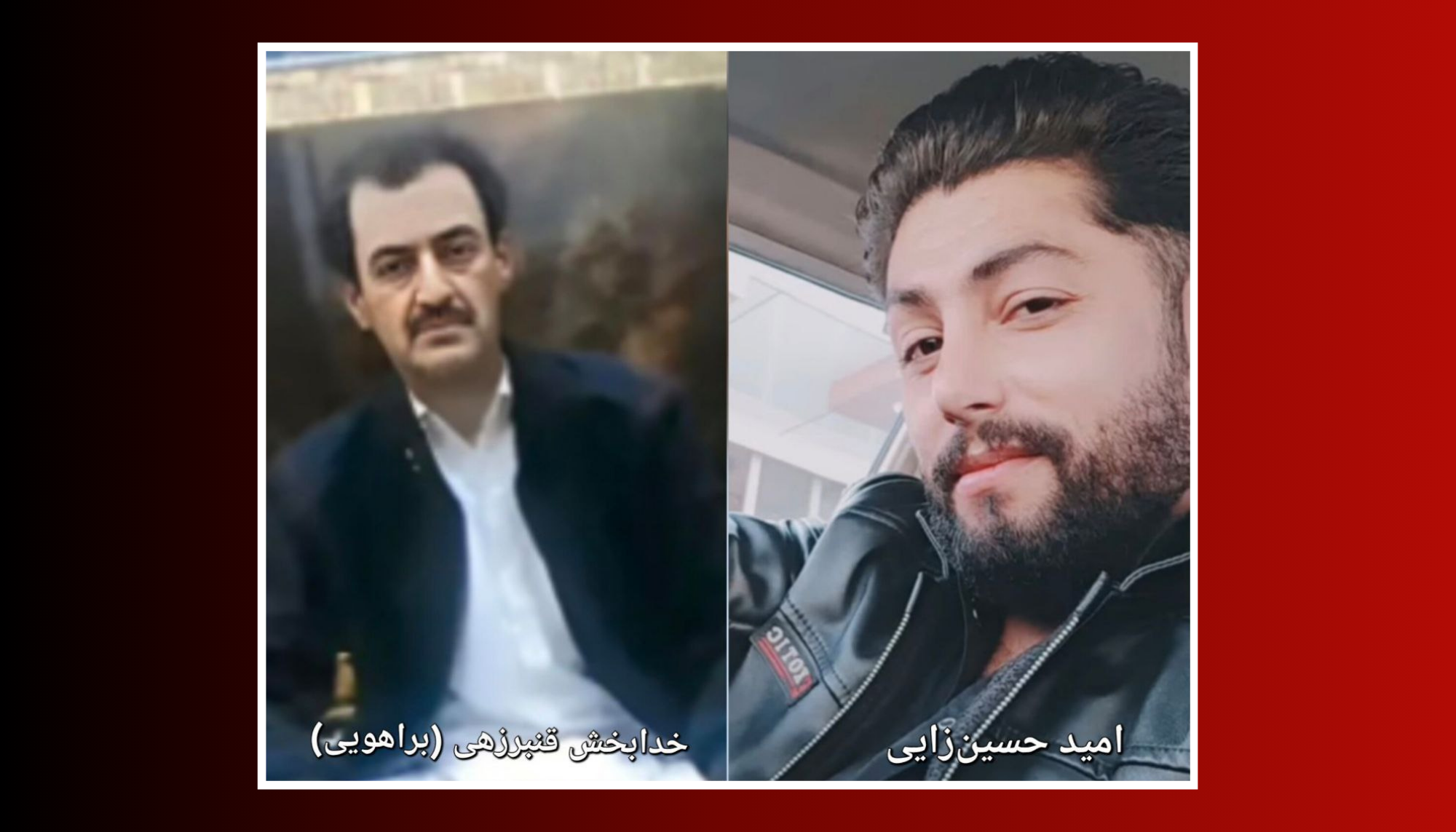 زاھدان: دو بندیگیں مردماں پاھو ءِ سزا