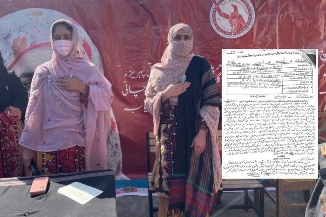 کریمہ بلوچ ءِ درگت ءَ مُچیانی برجم دارگ ءَ شلی ءُ دگرانی ھلاپ ءَ ارزی نبشتگ