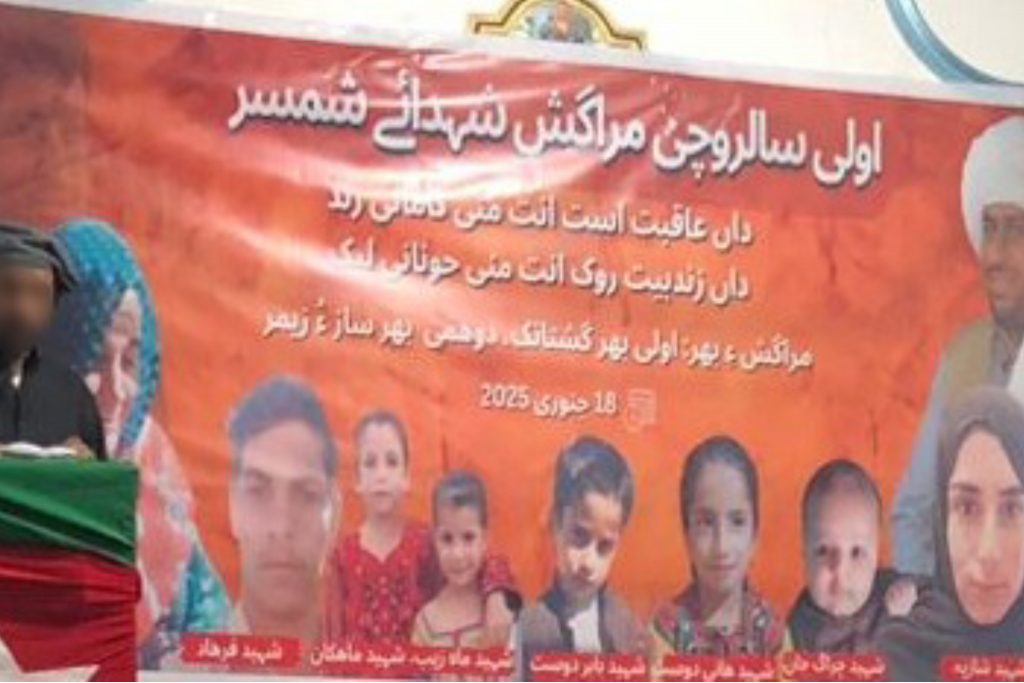 شمسر ویل ءِ سالروچ ءَ بی این ایم پنجگور ھنکین ءِ مراگش : اے ویل بلوچ زْرمبشت ءِ انچیں درے کہ بھ شموشگ نہ بیت