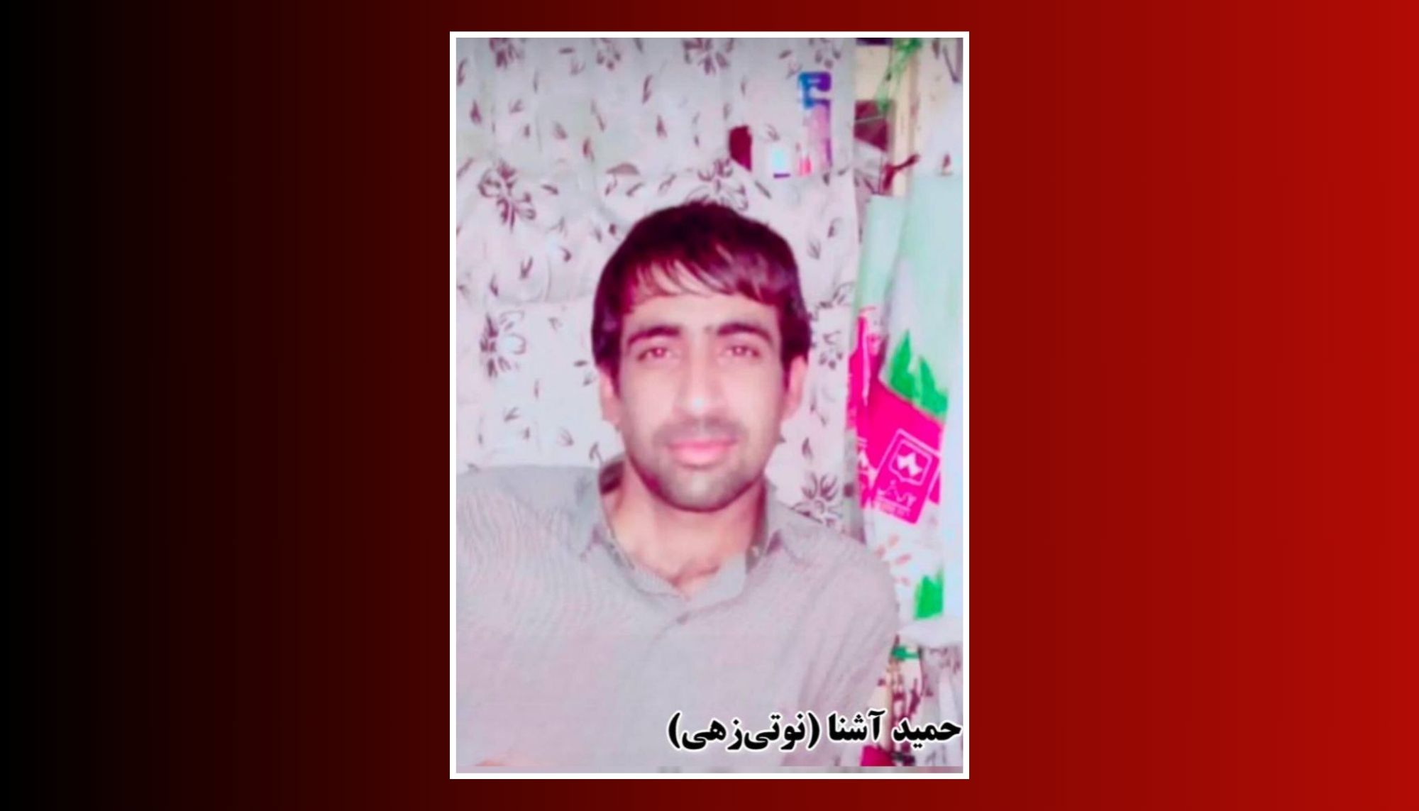 کرمان: زاھدان ءِ جھمنندے پاھو دیگ بیتگ