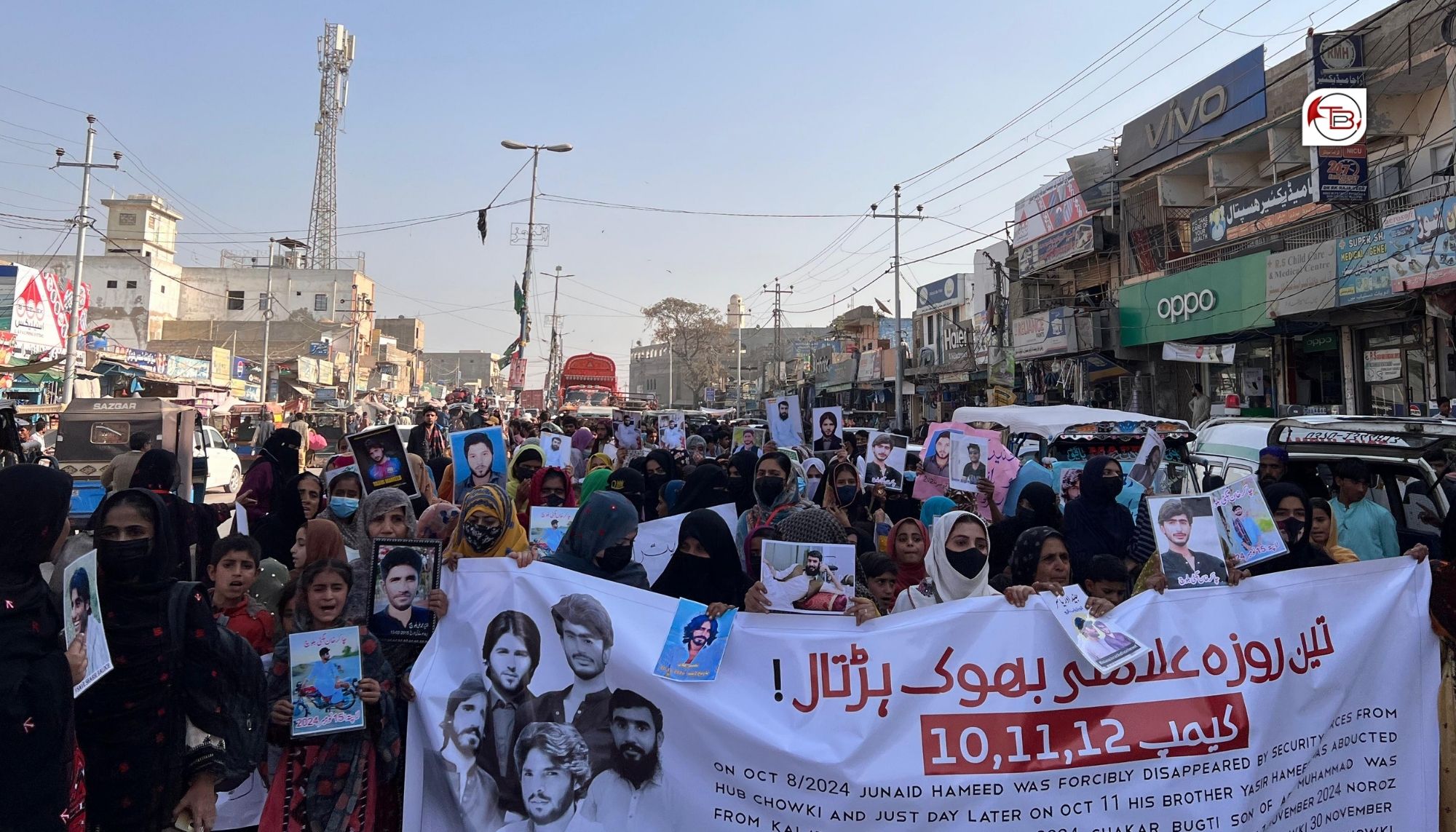 ھب : بیگواھیں مردمانی کھول شُدکشیں ھڑتالی بُنجل آسر، زھرشانی ءُ روانک