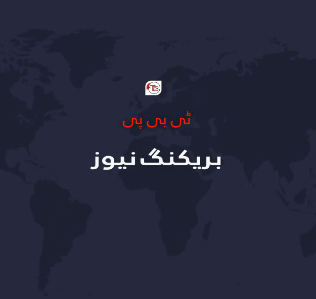 کلات: سیندک پروجیکٹ ءِ واستا سامان بروکیں گاڑیانی کاروان ءِ سر ءَ اُرش