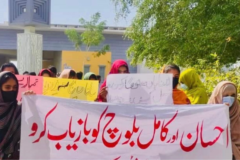 تربت یونیورسٹی ءِ نودربراں سنگتانی زورانسری آوار جنی ءِ ھلاپ ءَ زھرشانی