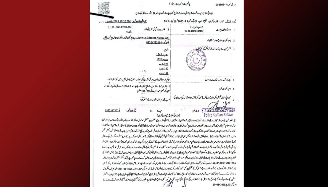 ھب ءِ انتزامیہ ءِ گور ءَ این او سی ءِ گرگ ءَ ابید کتاب میڑہ ءِ برجم کنگ ءِ پژدر ءَ باسکانی نام ءَ ایف آئی آر رھبندانی ھلاپ ءَ ترندی ءَ بژن انت- بساک