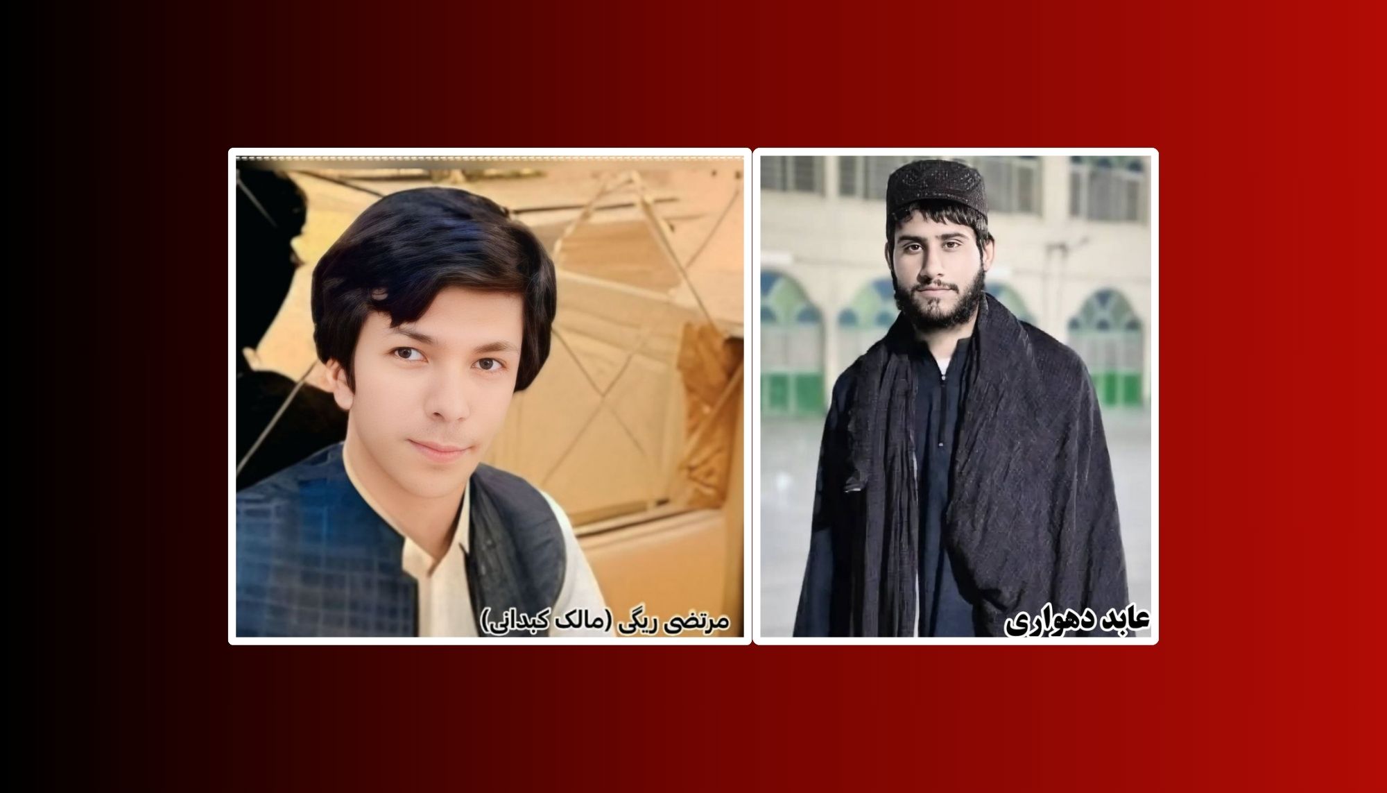 روکپتی بلوچستان: ایرانی لشکر ءِ دست ءَ یک مردمے بیگواہ، یکے یل بیتگ