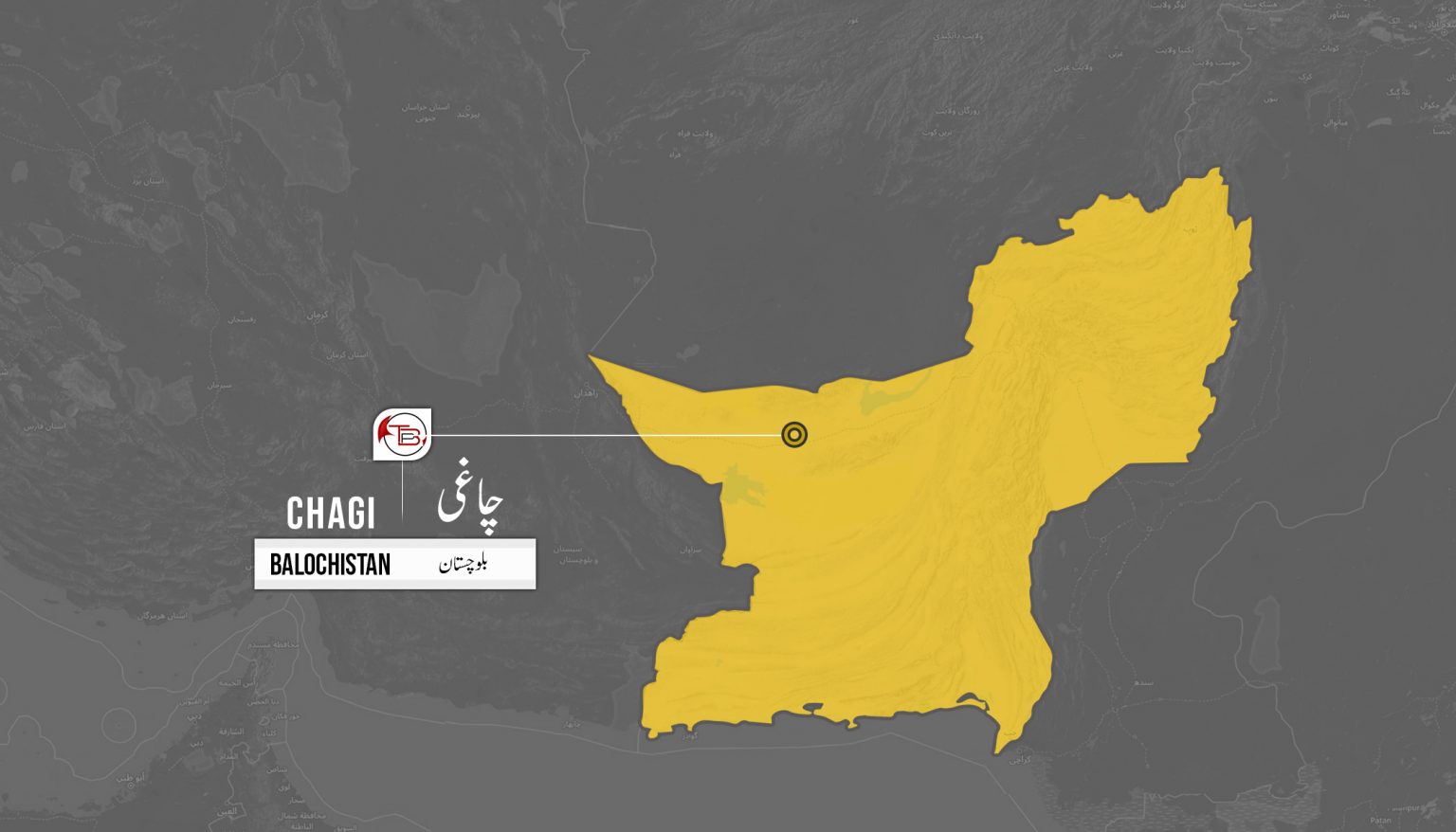 چاگی : سلاہ بندیں مردمانی دست ءَ سلاھانی پچگرگ ءِ پژدر ءَ چار لیویز کارندہ در کنگ بیتگ اَنت