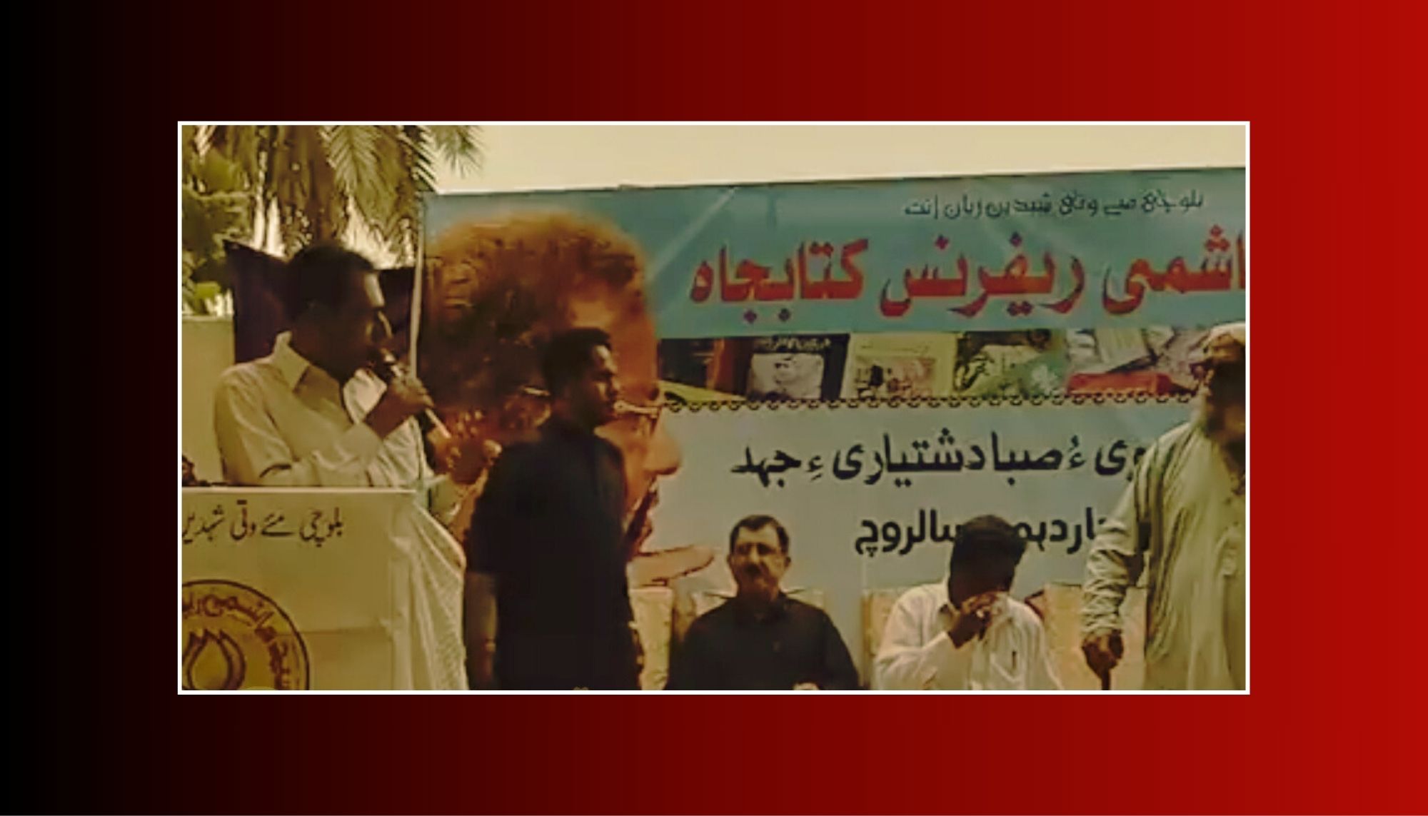 نمیرانیں استاد معلم سباء دشتیاری ءِ نمیرانی ءِ چاردھمی سالروچ ءِ درگت ءَ ملیر ءَ مراگش