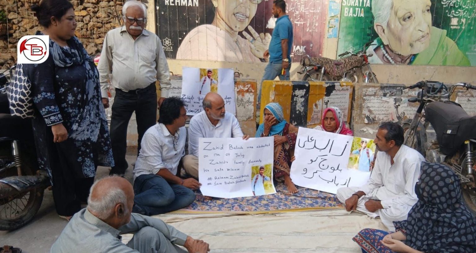 کراچی : زاھد بلوچ ءِ یل کنائینگ ءِ ھاتر ءَ برجاھیں زھرشانی بُنجل ءِ دومی روچ، ھیومن رائٹس کمیشن ءِ یکجاھی درشان