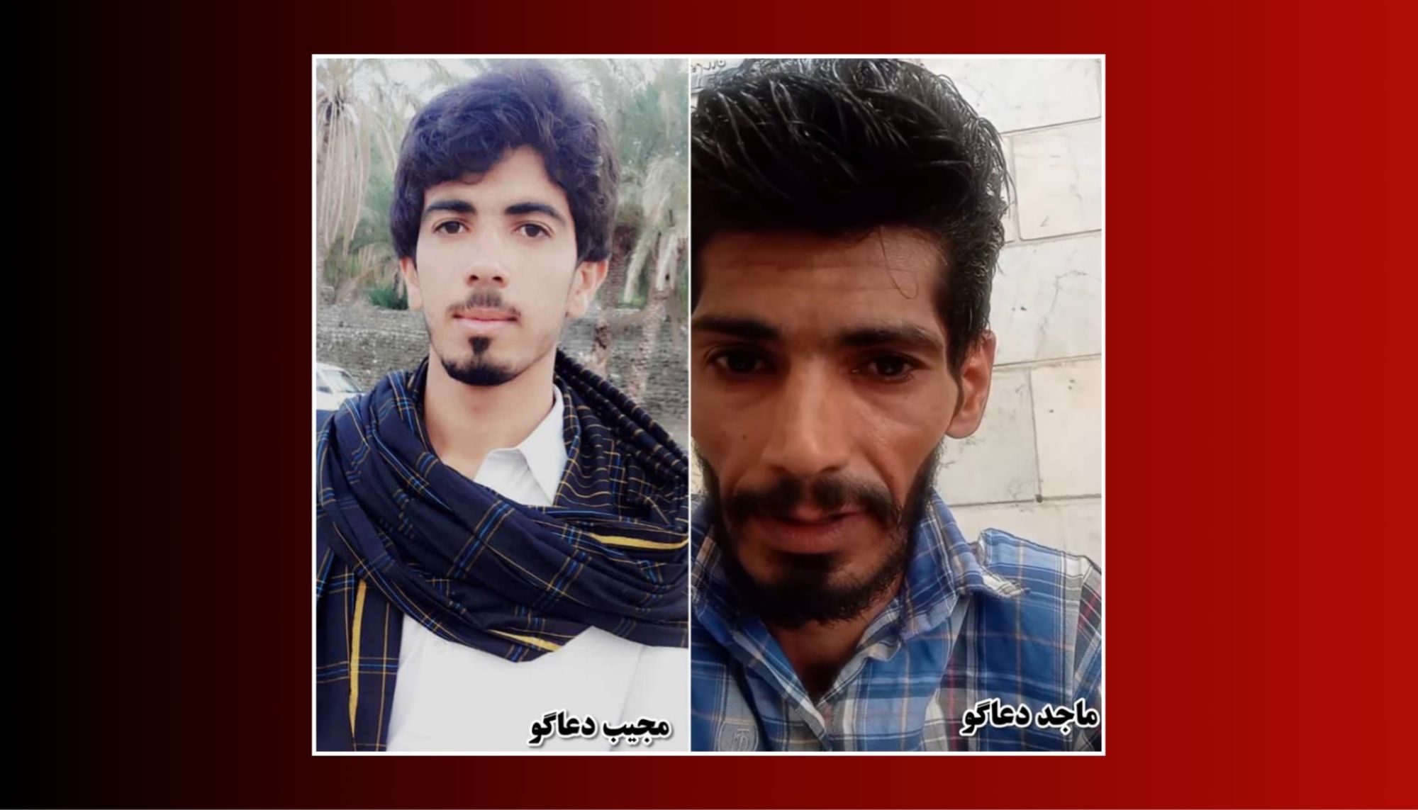 سرباز ءُ زابل ءَ ایرانی لشکر ءِ دست ءَ دو برات بیگواہ