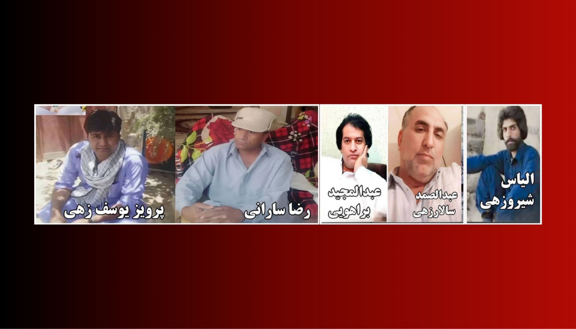 روکپتی بلوچستان ءَ دو روچانی توک ءَ 5 مردم پاھو دیگ بیتگ انت