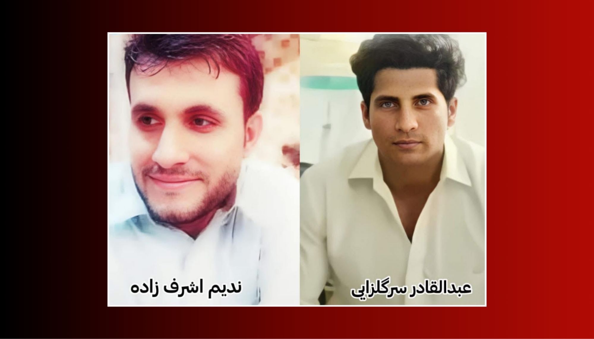 اسپھان ءَ دو بندیگیں بلوچ پاھو دیگ بیتگ انت