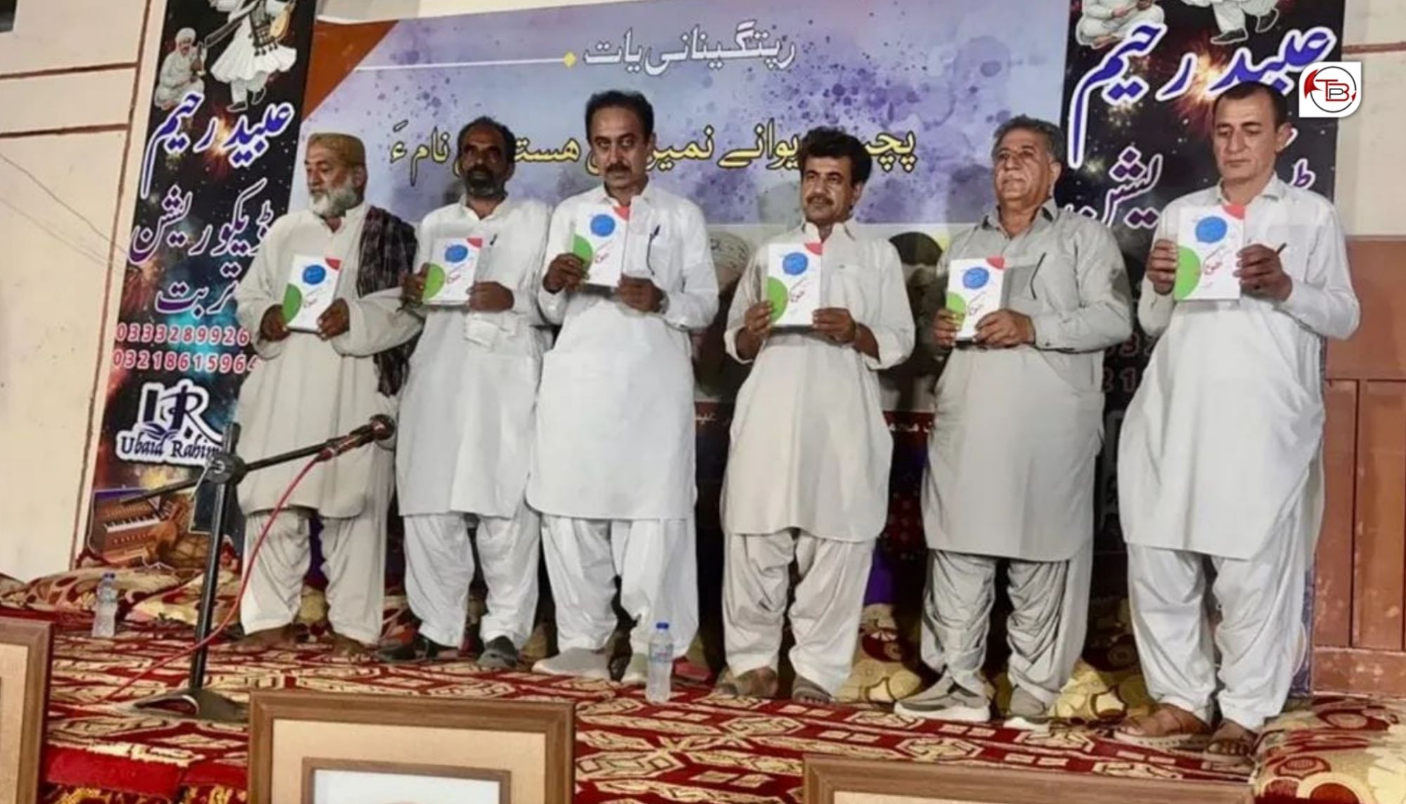 کلبر لبزانکی مجلس ءِ نیمگ ءَ نمیرانی شائرانی یات ءَ مراگش، لبزانکاراں بھر زرتگ