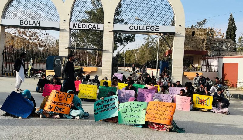 کوئٹہ: بولان میڈیکل کالج ءِ نودربراں جیڑہ ءُ جنجالانی ھلاپ ءَ زھرشانی ءِ جار