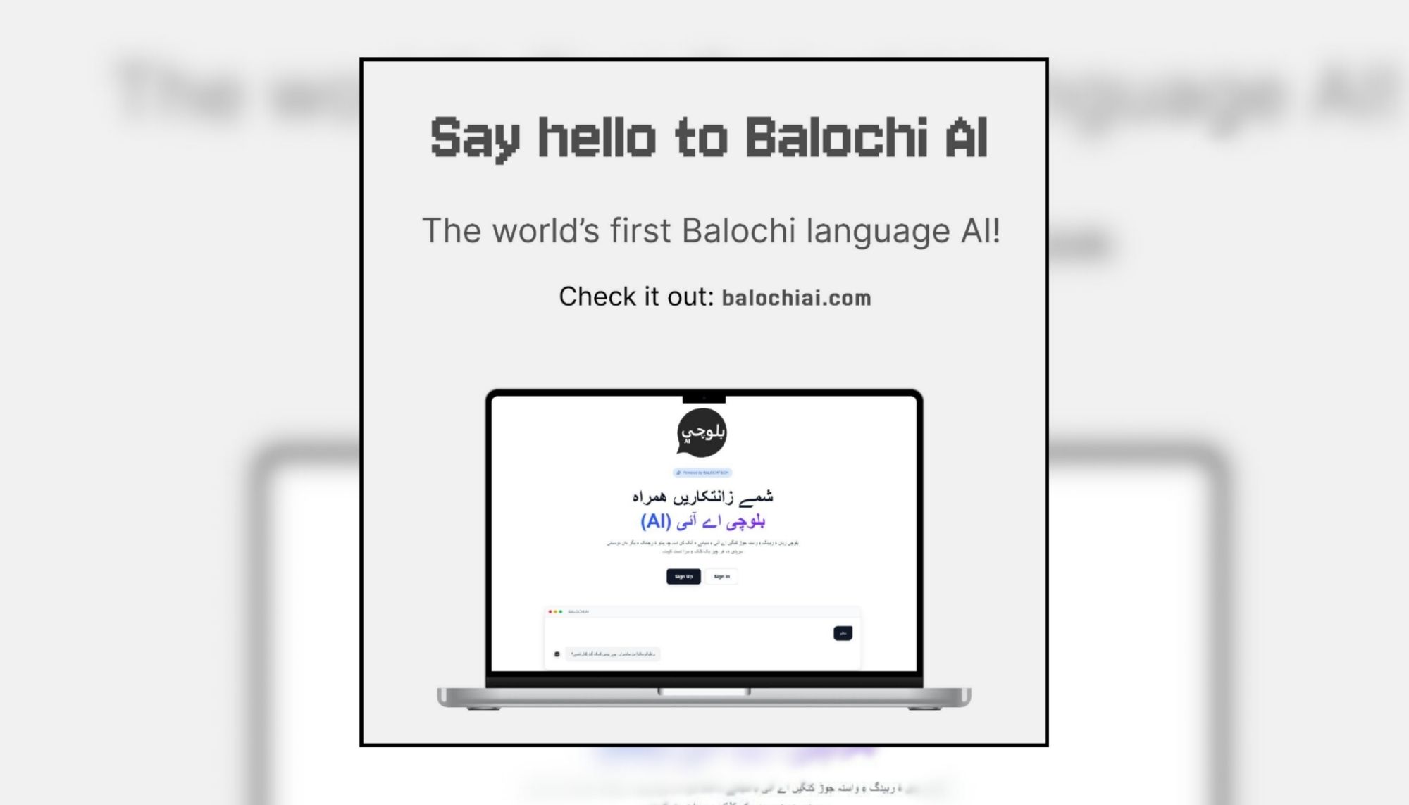 اے آئی ءِ تہ ءَ بلوچی زبان ھوار گیجگ بوتگ