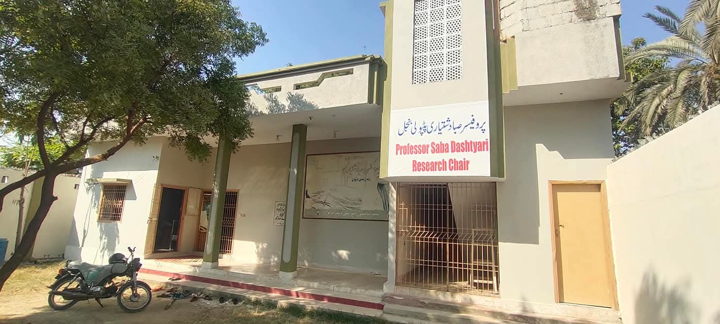 دراھیں کتاب ءُ لائبریری ءِ رکینگ ءَ کابینہ جاڑیگ انت- سید ھاچمی ریفرنس لائبریری